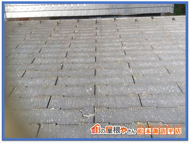 屋根の重量　スレート